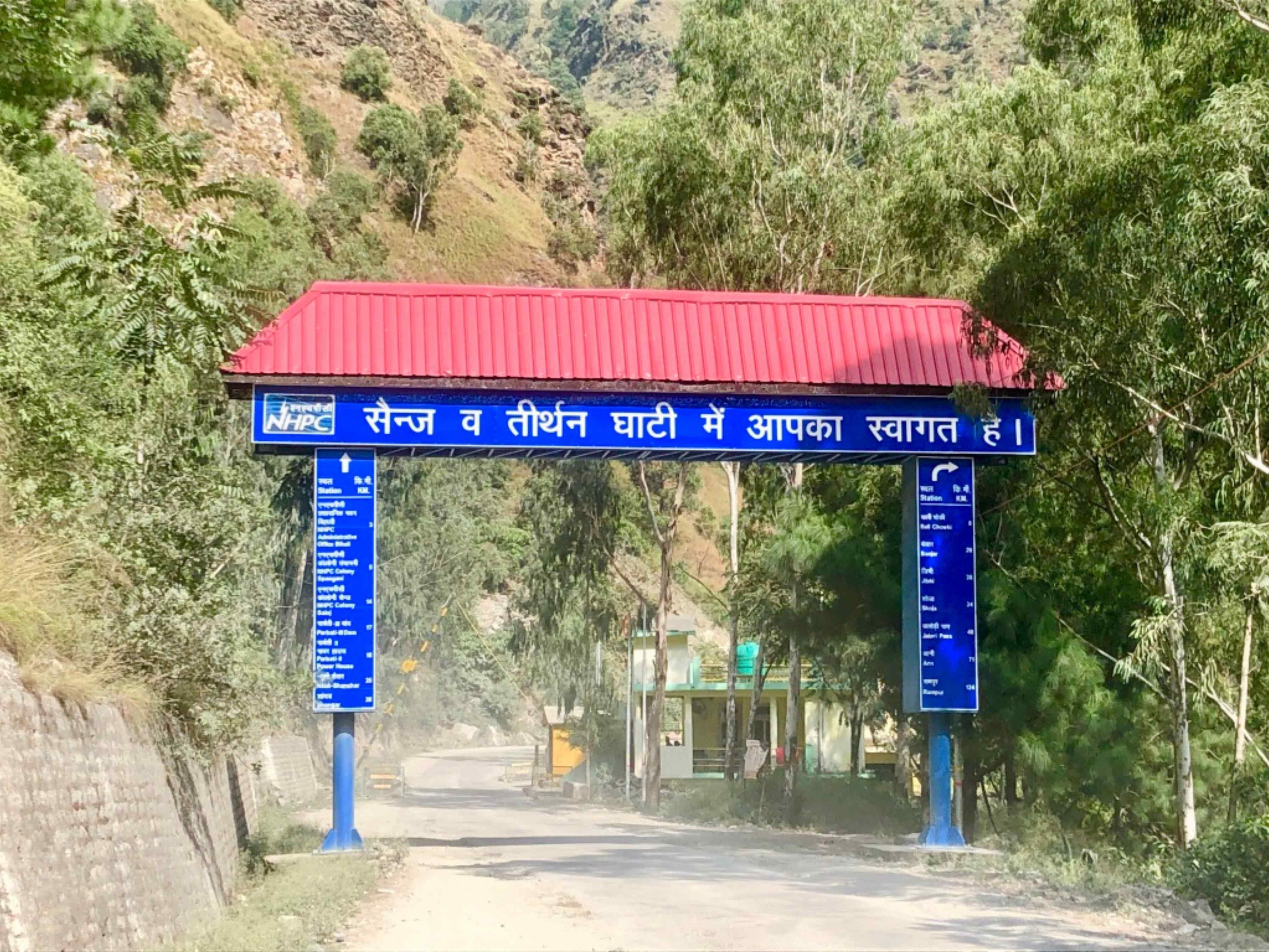 Gushaini