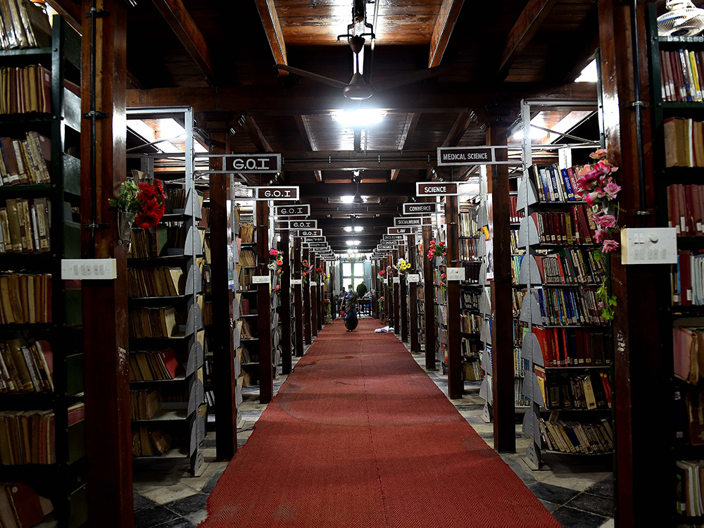 Bhadariya Library